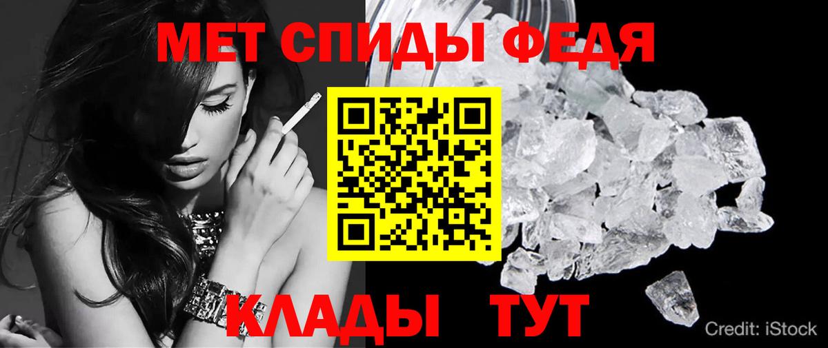 Амфетамин  Вход с VPN  Балтийск  Amphetamine Premium 