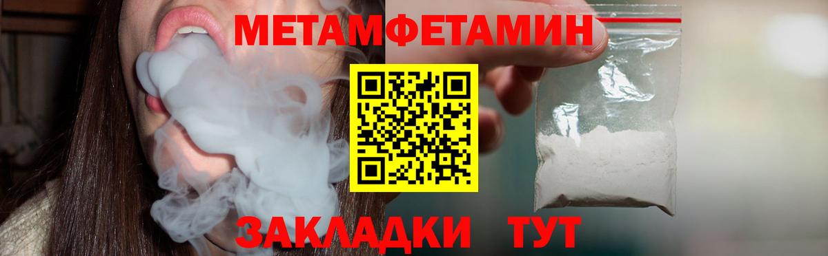 Амфетамин Premium Балтийск