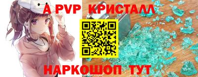 mdpv Бузулук