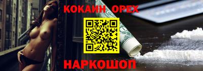 мефедрон Будённовск