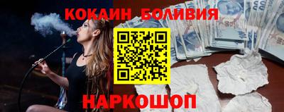 мефедрон Будённовск