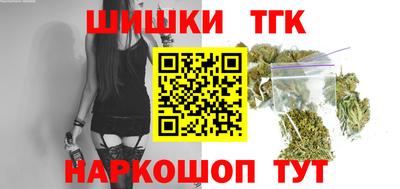 мефедрон Будённовск