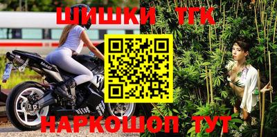 мефедрон Будённовск