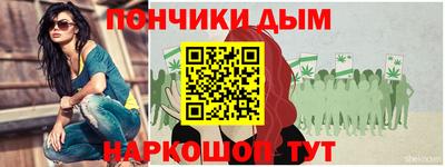 мефедрон Будённовск