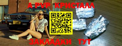 скорость Бугуруслан