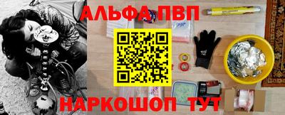 mdpv Бузулук