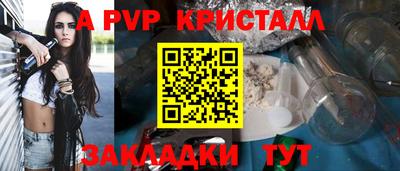 mdpv Бузулук