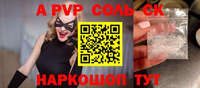 mdpv Бузулук