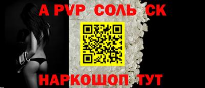 мефедрон Будённовск