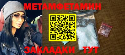 мефедрон Будённовск