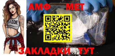mdpv Бузулук