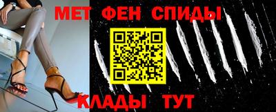 мефедрон Будённовск