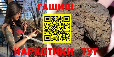 мефедрон Будённовск