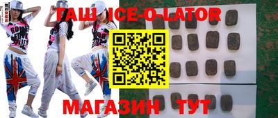 мефедрон Будённовск
