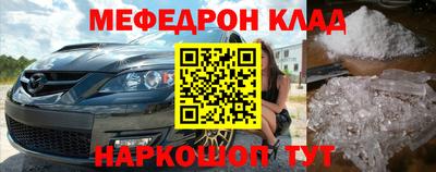 mdpv Бузулук