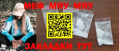скорость Бугуруслан