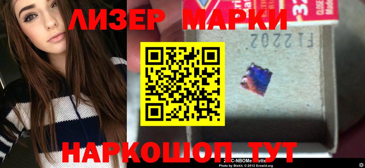 Лсд 25 экстази ecstasy Балтийск