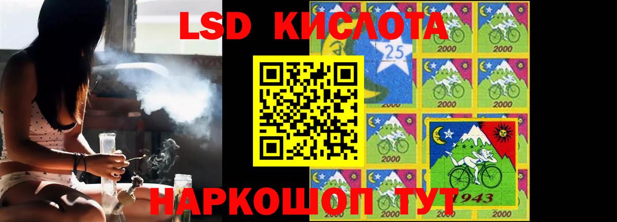 ЛСД экстази кислота  ЛСД экстази ecstasy  Балтийск  Вход с VPN 
