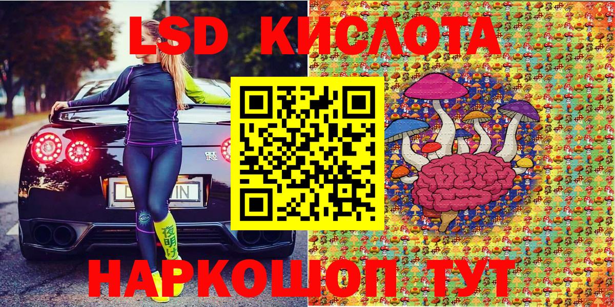 Марки N-bome 1,5мг  Вход с VPN  Балтийск 