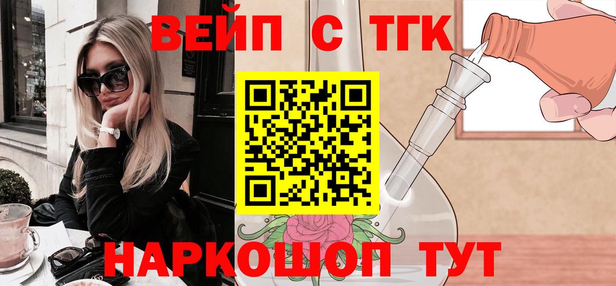 Дистиллят ТГК концентрат Балтийск