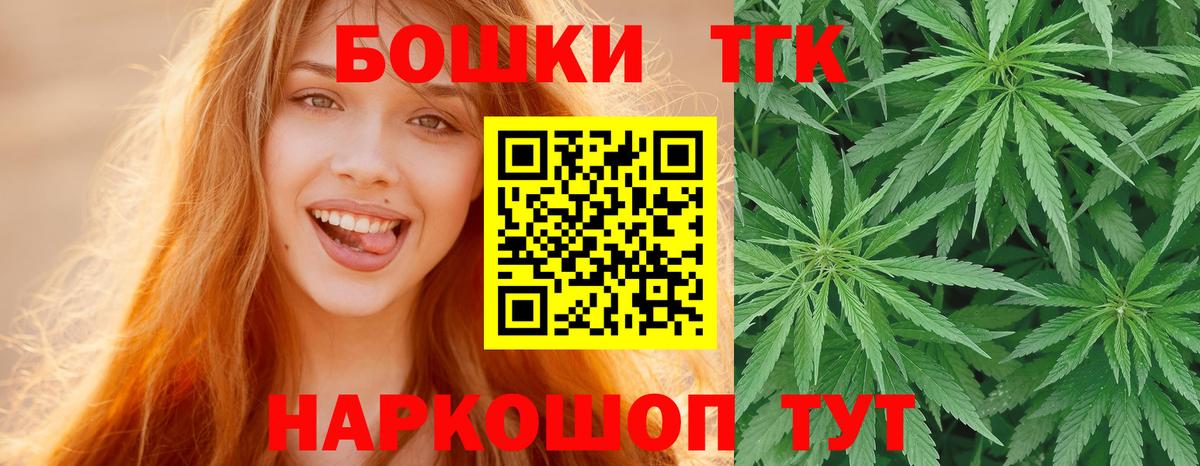 Конопля Amnesia Балтийск